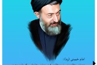 پیام کمیته فرهنگیان جمعیت وفاداران انقلاب اسلامی به مناسبت گرامیداشت هفته قوه قضائیه