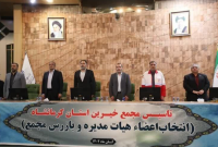 شانزدهمین  شعبه  مجمع خیرین کشور با دبیری هلال احمر در استان کرمانشاه راه اندازی شد