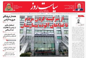 غزه پس از نبرد؛ چالش خلع سلاح و مسیر بازسازی غزه پس از نبرد؛ چالش خلع سلاح و مسیر بازسازی