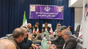 نشست دبیران احزاب انقلاب اسلامی استان خراسان رضوی